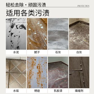 柔光砖洁剂洁擦木纹砖地砖洗强力去污抛光