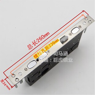 盼盼保德安曼申防盗门小帅锁体齿轮驱动旋转锁舌防撬锁体