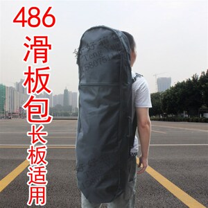 慕鸿包业专业四h轮公路滑板包袋486滑板长板包刷街板包手提双肩包