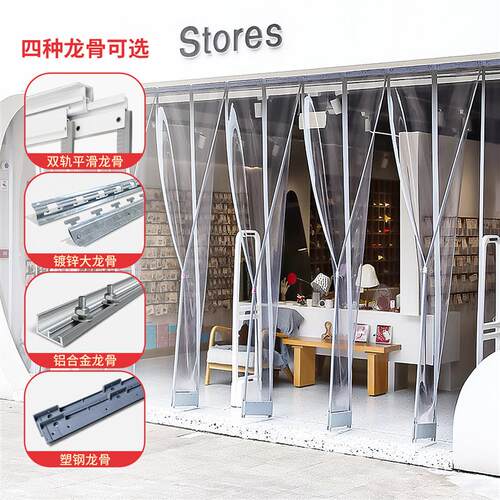 商用磁吸空调门帘 现代简约透明zPVC防冷气门帘 隔断防风节能设计