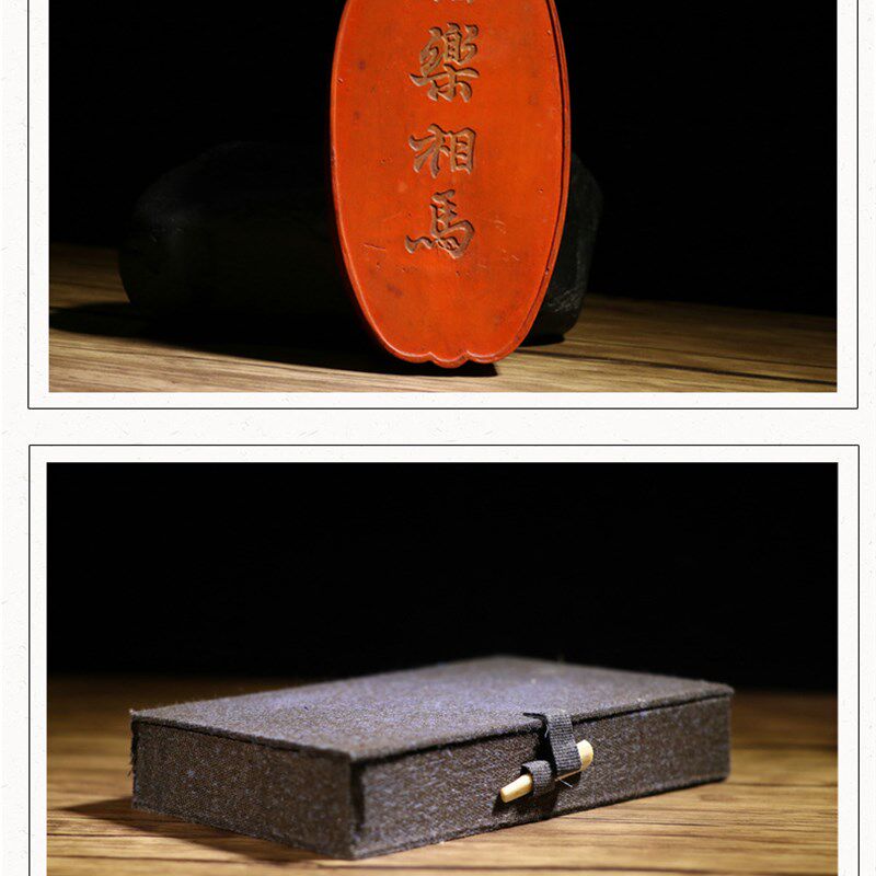 伯乐相马朱砂徽h墨曹素功徽墨老墨陈墨墨条墨块文房四宝收藏馈赠
