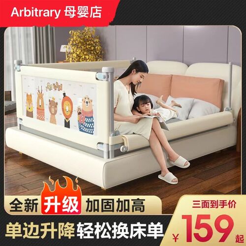 床围栏防摔宝宝防护栏婴儿童w床围栏三面组合床上挡板防掉床边护