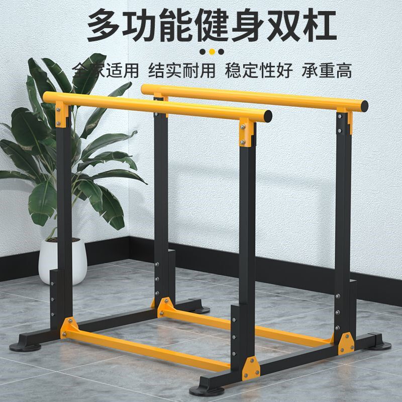 双杠架室内e家用健身器材单杠引体向上器单双杠臂屈伸训练器