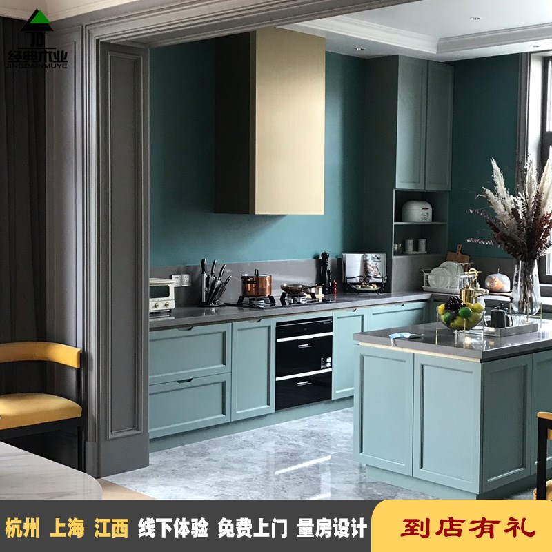 橡木实木整体橱柜美式别墅开放z式厨房岛台定做石英石台面全屋定