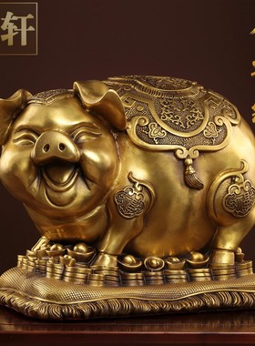 铜猪摆件纯铜生肖猪福字猪元宝财猪客G厅办公室桌面金猪存钱罐大
