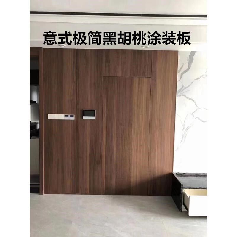 免漆木饰面板护墙板天然黑胡桃钢z刷贴面板实木木皮涂装板KD科定