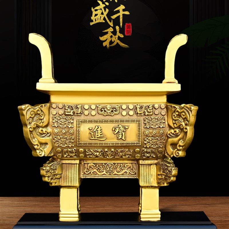 纯铜鼎盛千秋摆件招财办公室v开业礼品铜鼎特大号落地司母戊鼎摆
