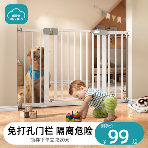 楼梯口护栏婴儿童安全门栏免打孔宝宝厨房围栏宠物U隔离栏杆防护