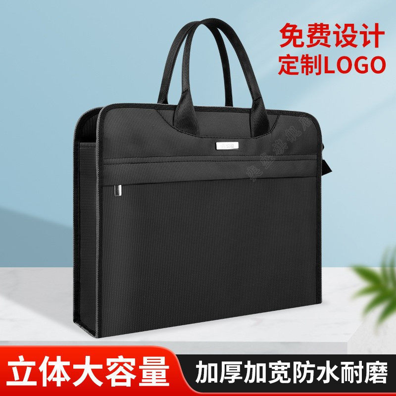 手提文件袋黑色公文包大容量牛津布拉链商务会议包a4收纳袋办公多