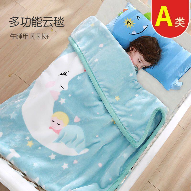 儿童盖毯新生婴儿毛n毯加厚双层云毯幼儿园午睡毯宝宝秋冬专用毯