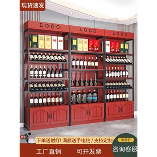 商用铁艺落地酒架置物架葡萄酒陈列D柜子红酒柜展示架酒吧超市酒