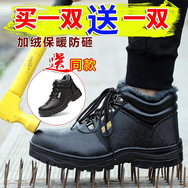 冬季高筒防静电劳保鞋棉鞋防砸防刺穿绝缘耐磨工作V防护安全鞋钢