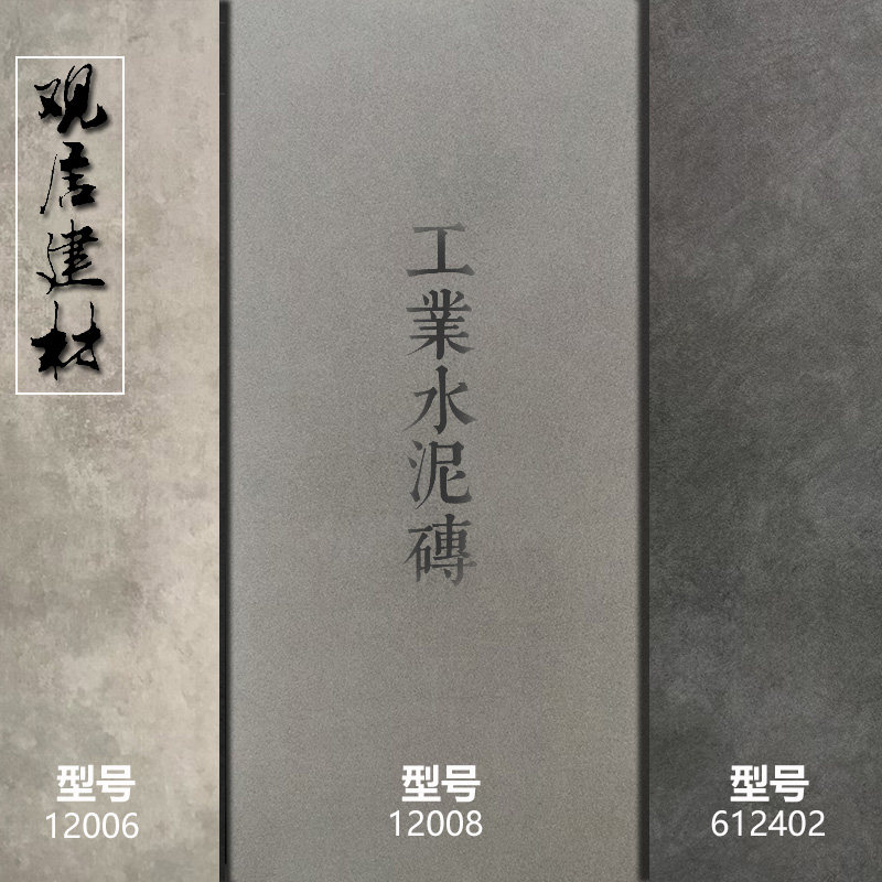 灰色水泥砖600X1200t地板砖客厅哑光地砖素色仿古砖黑白灰大板瓷