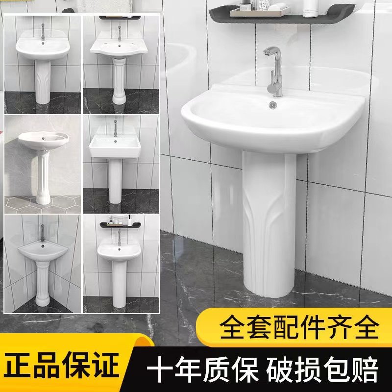 立柱盆洗脸盆一体落地式卫生间小庭院H洗手盆陶瓷脸盆阳台洗手台