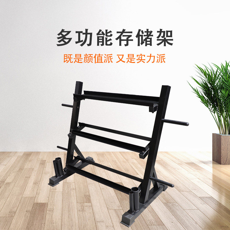 普通三层b双层哑铃架健身器材多功能储存架壶铃杠铃杆杠铃片收纳