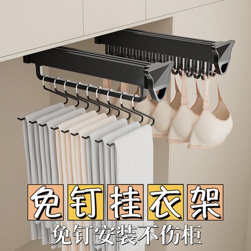 免打孔裤架伸缩滑轨衣柜内u置抽拉式裤抽顶装多功能阻尼轨道挂衣