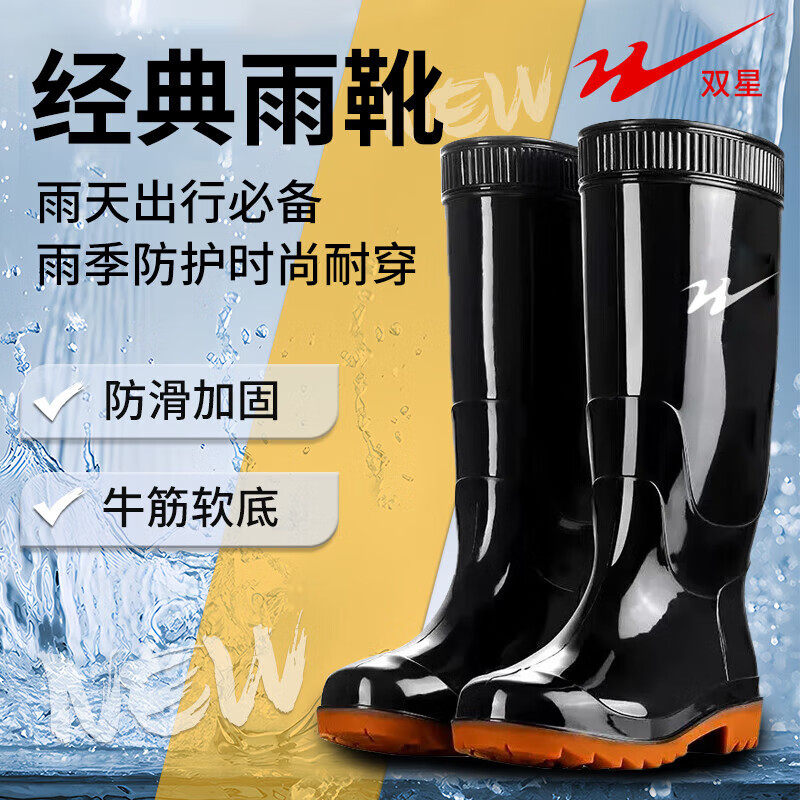 防滑钓鱼高筒雨鞋男士养鱼水靴长筒田园套鞋雨靴防V水中筒水鞋胶