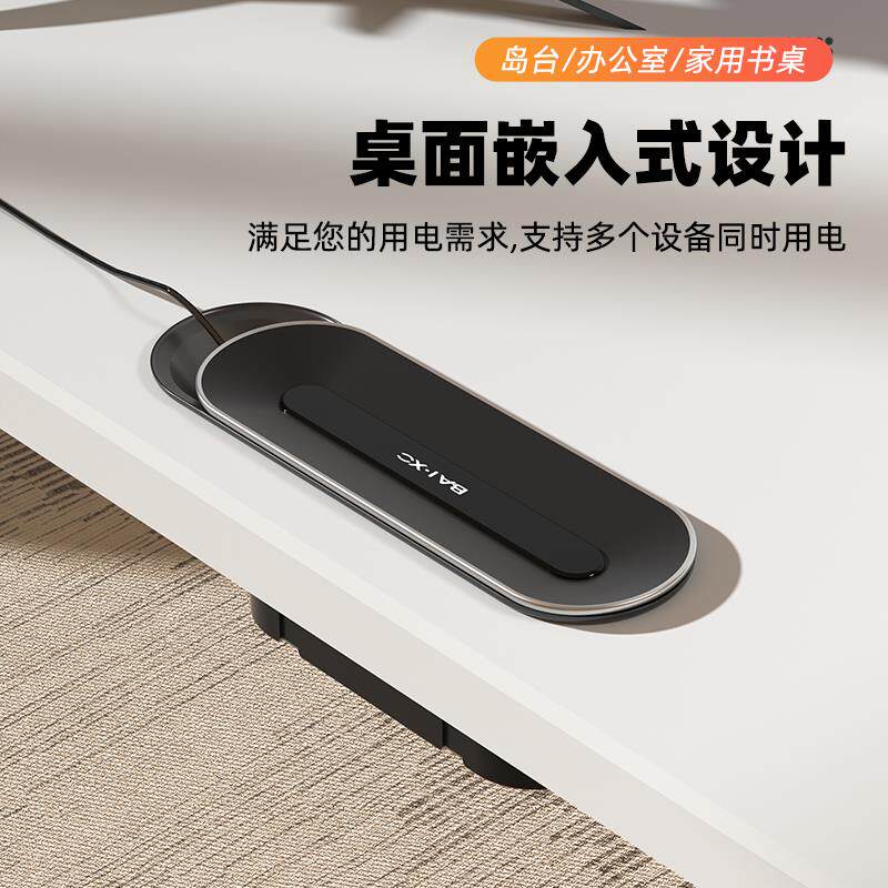 老板桌嵌入式插座办公桌会议桌工位电源排插隐藏S式双面滑盖线插