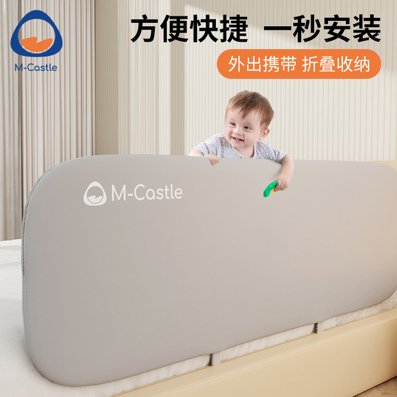 床护栏免安装婴儿童床围栏可升降G折叠分床睡防掉被旅行护栏