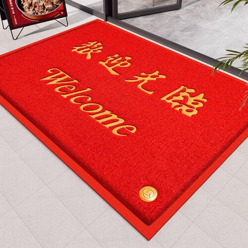 欢迎光临门垫店铺酒店门口地垫x进门商用防滑迎宾脚垫LOGO定制地