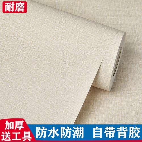 墙纸自粘卧室客厅温馨防水防潮墙面装饰贴纸背景墙V壁纸民宿墙贴