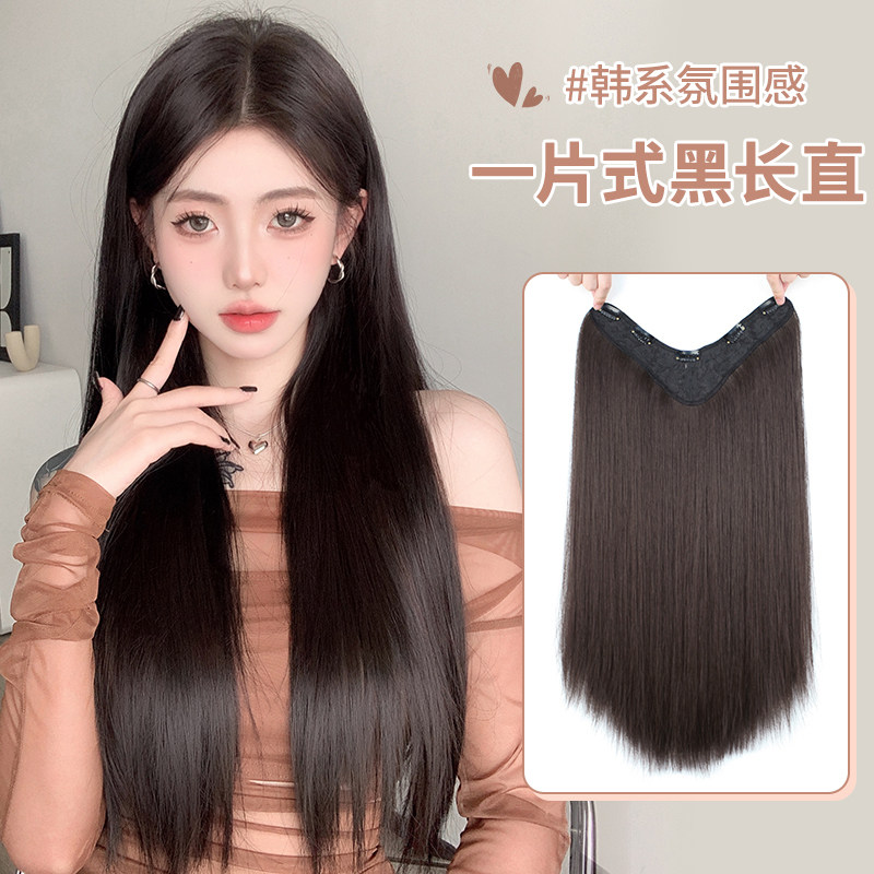 假发片仿真发一片式黑长直增发量蓬松隐形无痕羽毛接发Yu型半头套