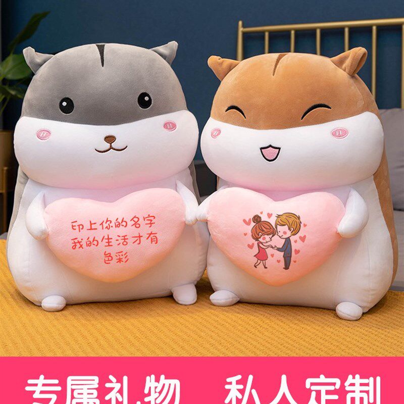 女生暖手抱枕公仔睡觉布娃娃插手C捂仓鼠玩偶床上超软男生毛绒玩