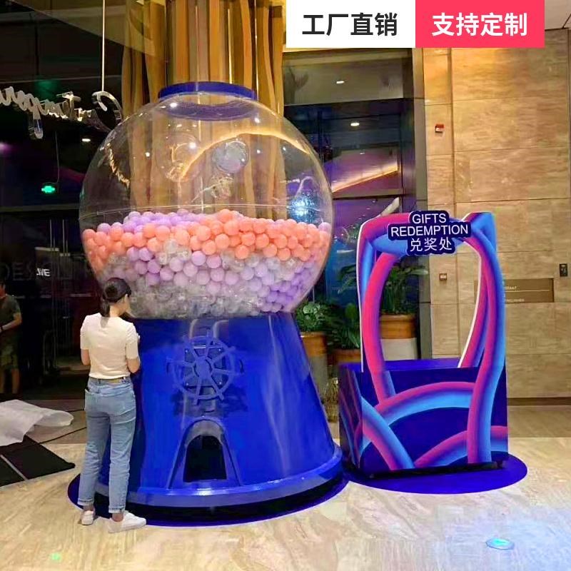 大型扭蛋机活动暖场抽奖巨型扭蛋机网红商用引流打V卡互动设备定