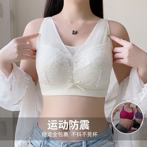 女士内衣大胸显小胸全罩杯薄款无钢圈胸罩聚拢Q收副乳大码文胸爆