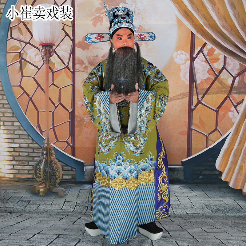 戏曲老生蟒袍京剧戏装戏剧古装大臣花脸戏服丞P相老臣绉团龙蟒服