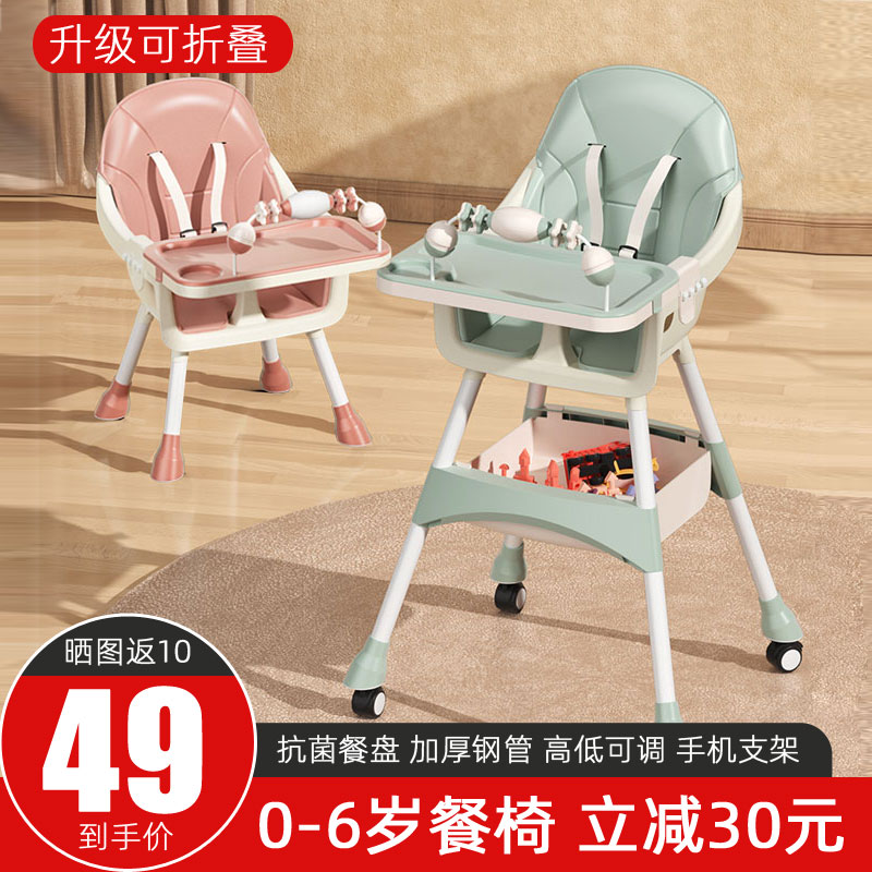 宝宝吃饭餐椅多功能家用便携式婴幼儿学坐餐桌座椅儿童Z饭桌可折