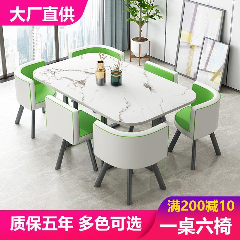 简约办公洽谈会议桌椅组合长桌子培训店铺接待会T客租房餐桌长方