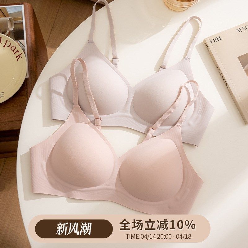 无痕内衣女小胸聚拢显胸大文胸收副乳上托平胸Q专用不空杯女士胸