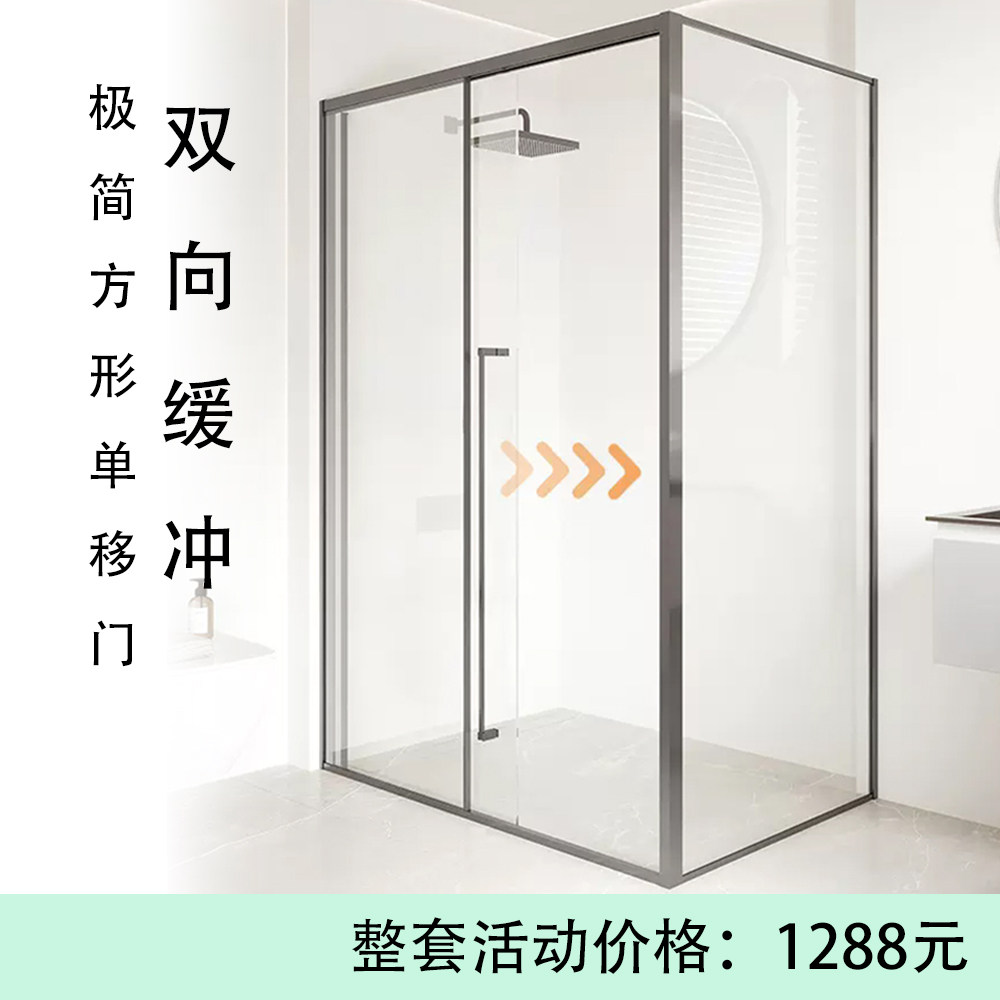 淋浴房干湿分离卫生间家用洗澡隔断浴G屏浴室玻璃门浴屏沐浴房弧