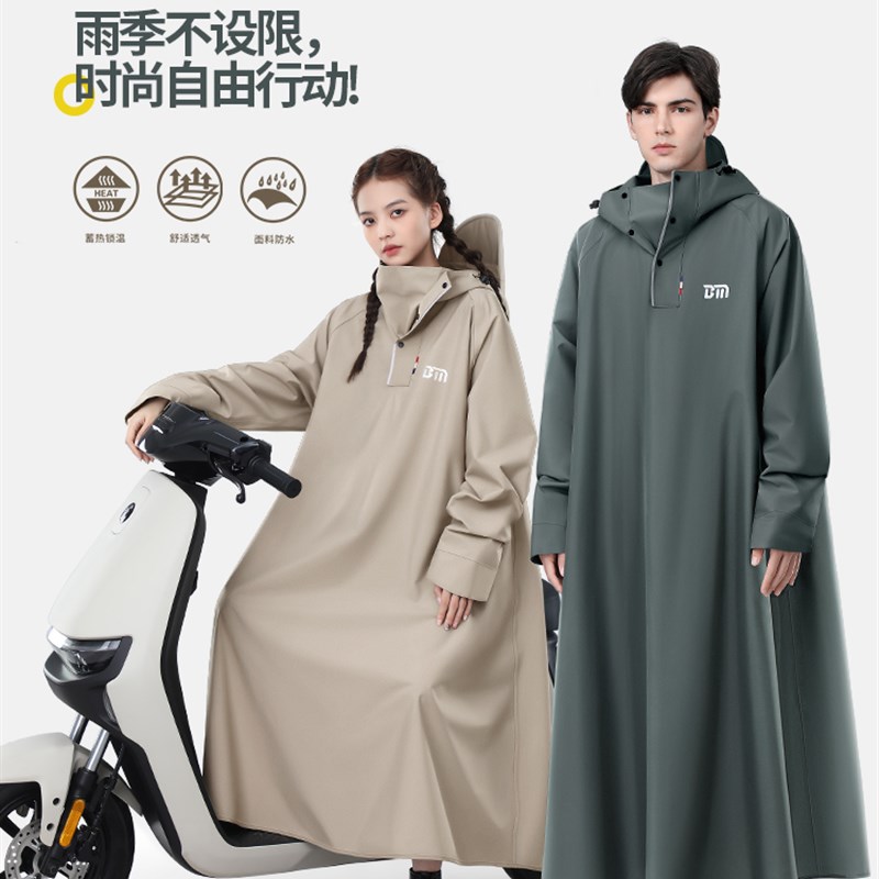 电动车长款雨衣 全身防暴雨 加厚牛E津布 成人骑行专用 加大遮脚