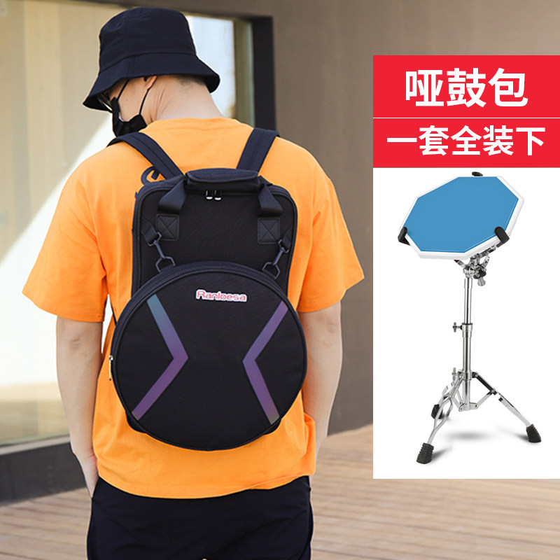 哑鼓收纳包12i寸哑鼓包哑鼓垫包架子鼓鼓棒包双肩收纳袋加厚防水