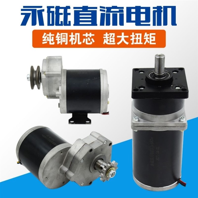 12V600w大功率农机电机 428 链轮电机 M播种施肥 旋耕机直流电机