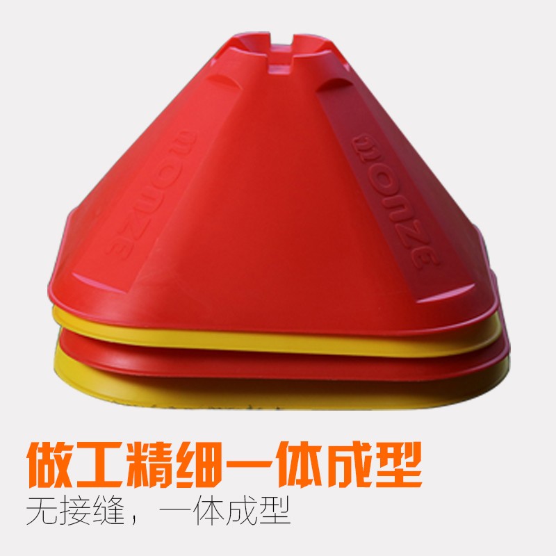 训练器材篮球足球标志碟装备标志雪糕桶桩标志盘障W碍物障碍标志
