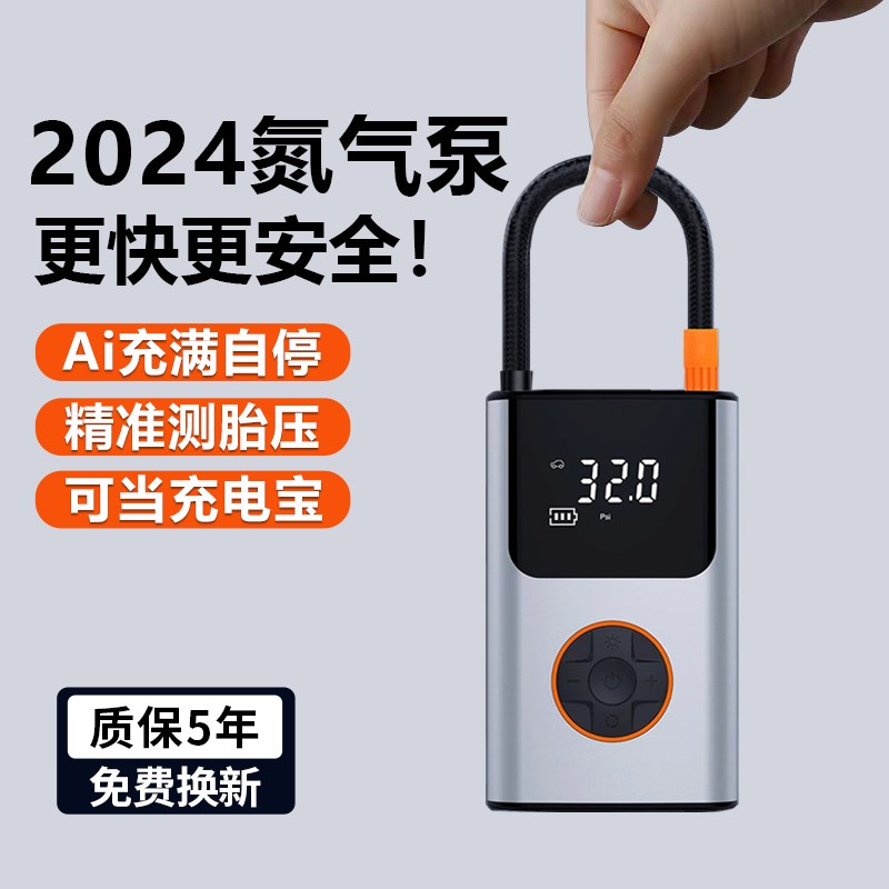 电动车载充气f泵汽车打气泵带测胎压轮胎打气筒小轿车用氮气加气