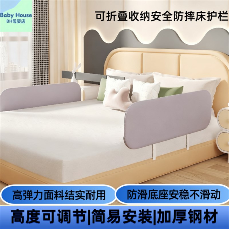 床围栏护栏婴儿一面可携式折x叠免安装儿童单面宝宝围栏防摔床挡