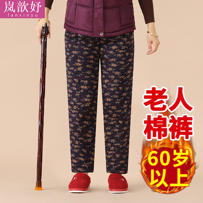 老人棉裤女冬季i加厚外穿70岁老年人打底保暖裤内穿宽松加肥松紧