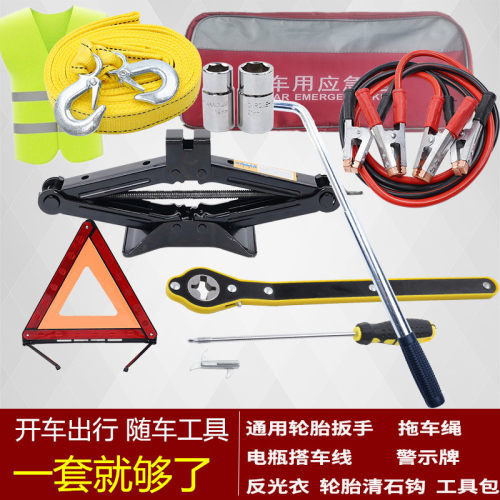 汽车载千斤顶小轿汽车用换备胎工具E套装面包立顶千斤顶手摇千金