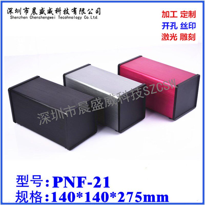 台式铝型材外壳 铝盒外接金属功放盒 电源设备机箱 1R40x140x275