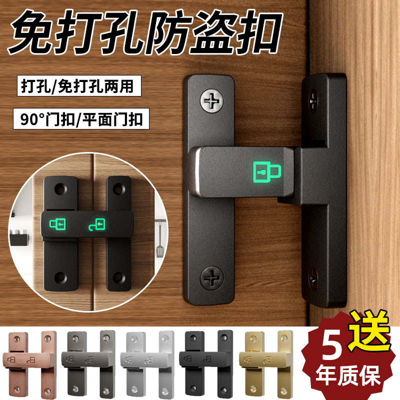 免打孔插销门栓推拉门锁扣卫生间门锁室内老式卡扣明W装移门锁门