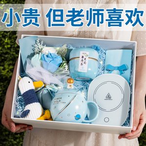 教师节送女老师礼物实用谢师礼高档小学幼儿O园毕业送给有纪念意