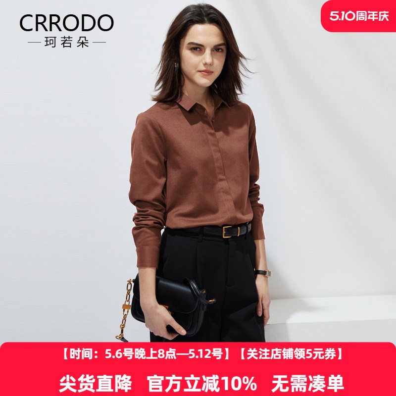磨毛衬衫女加厚h长袖职业春秋款高级感春季内搭保暖焦糖色打底衬