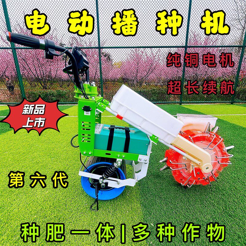 新款电动手推式播种机玉米大x豆花生播种器点播器滚筒播种施肥一