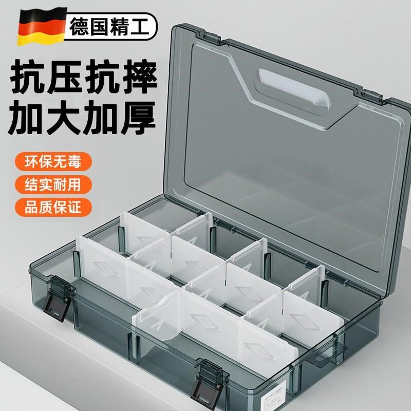 螺丝收纳盒五金钻头零件分类塑料盒工具盒小型配件V多格盒子端子