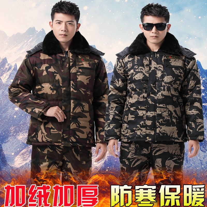 冬季迷彩棉衣套装男加绒加厚棉袄棉F裤防寒保暖棉服劳保冷库工作