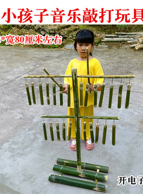 竹子玩具小孩子音乐敲打玩具竹玩具击打玩具音乐敲T打器幼儿园儿